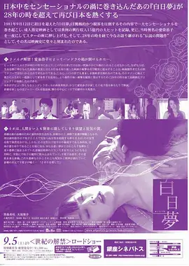 神马特片热播剧集 深巷灯火 海报